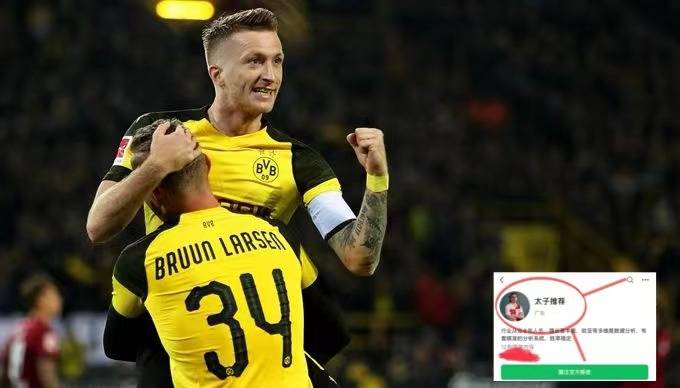 欧冠赛事前瞻:马竞vs多特蒙德,是不是欧冠八强战最low