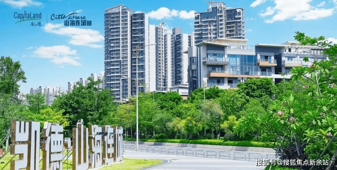 广州番禺【凯德山海连城】首页网站丨凯德山海连城楼盘详情_户型_售楼