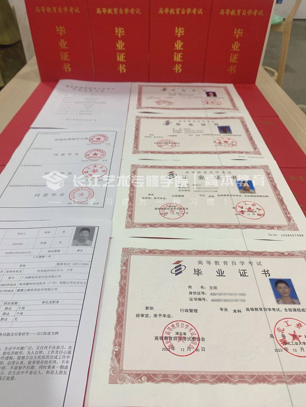 毕业证书展示湖北工业大学毕业证来啦