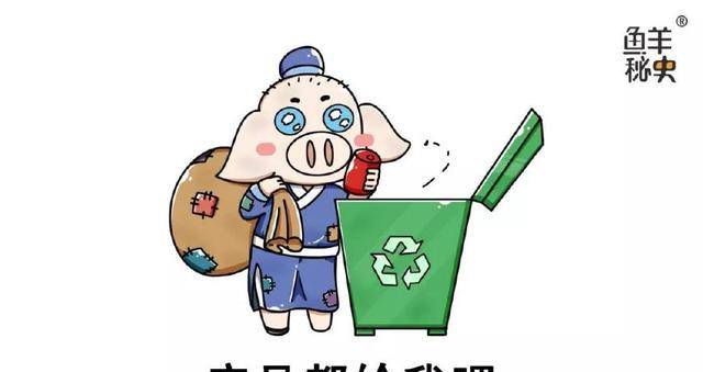 原创斯拉乌基奇小镇奇案地狱信使带回写给亡妻的信抱歉查无此人