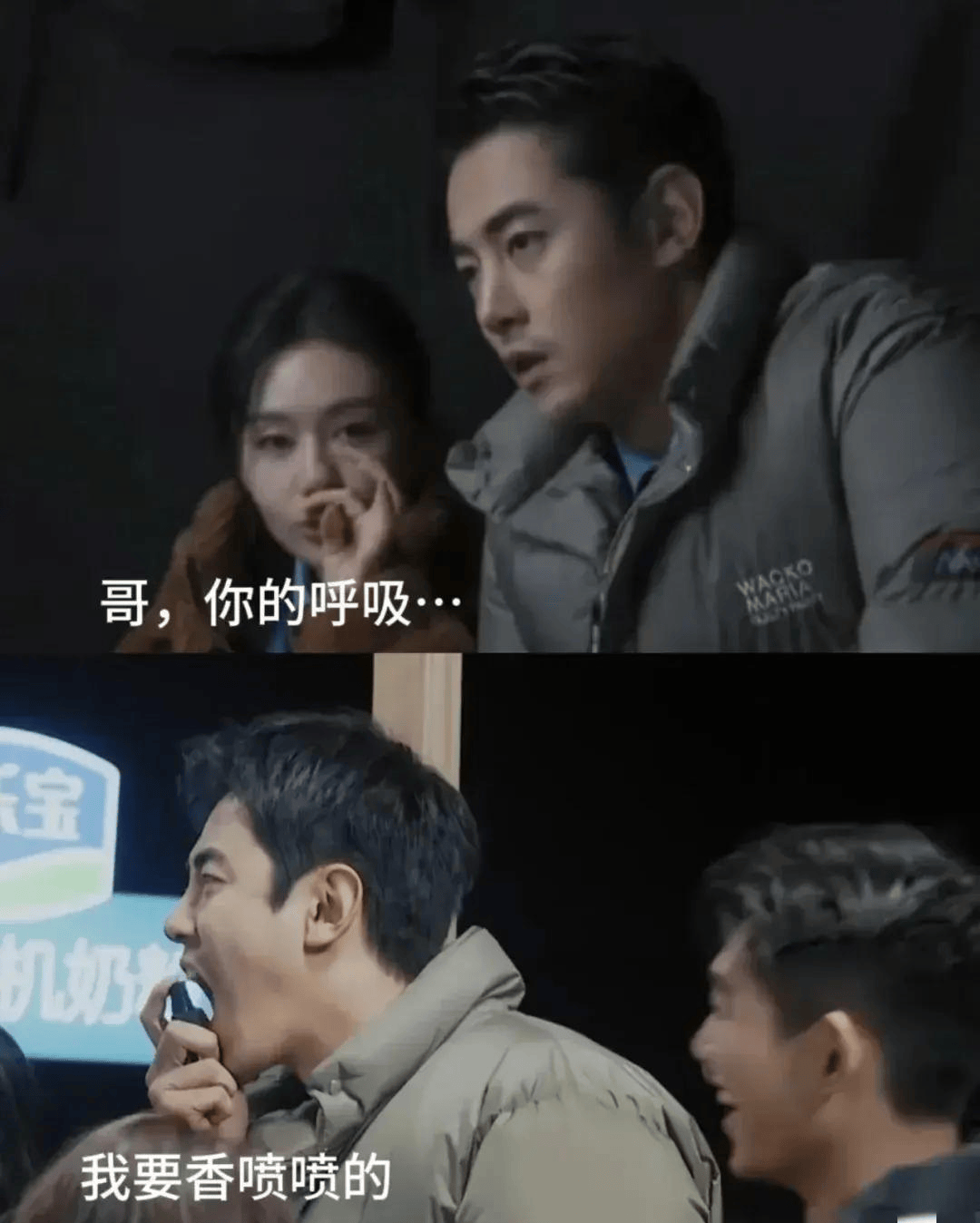 的时候,我的表情和手势都和郑和惠子一样……最近的《无限超越课》中