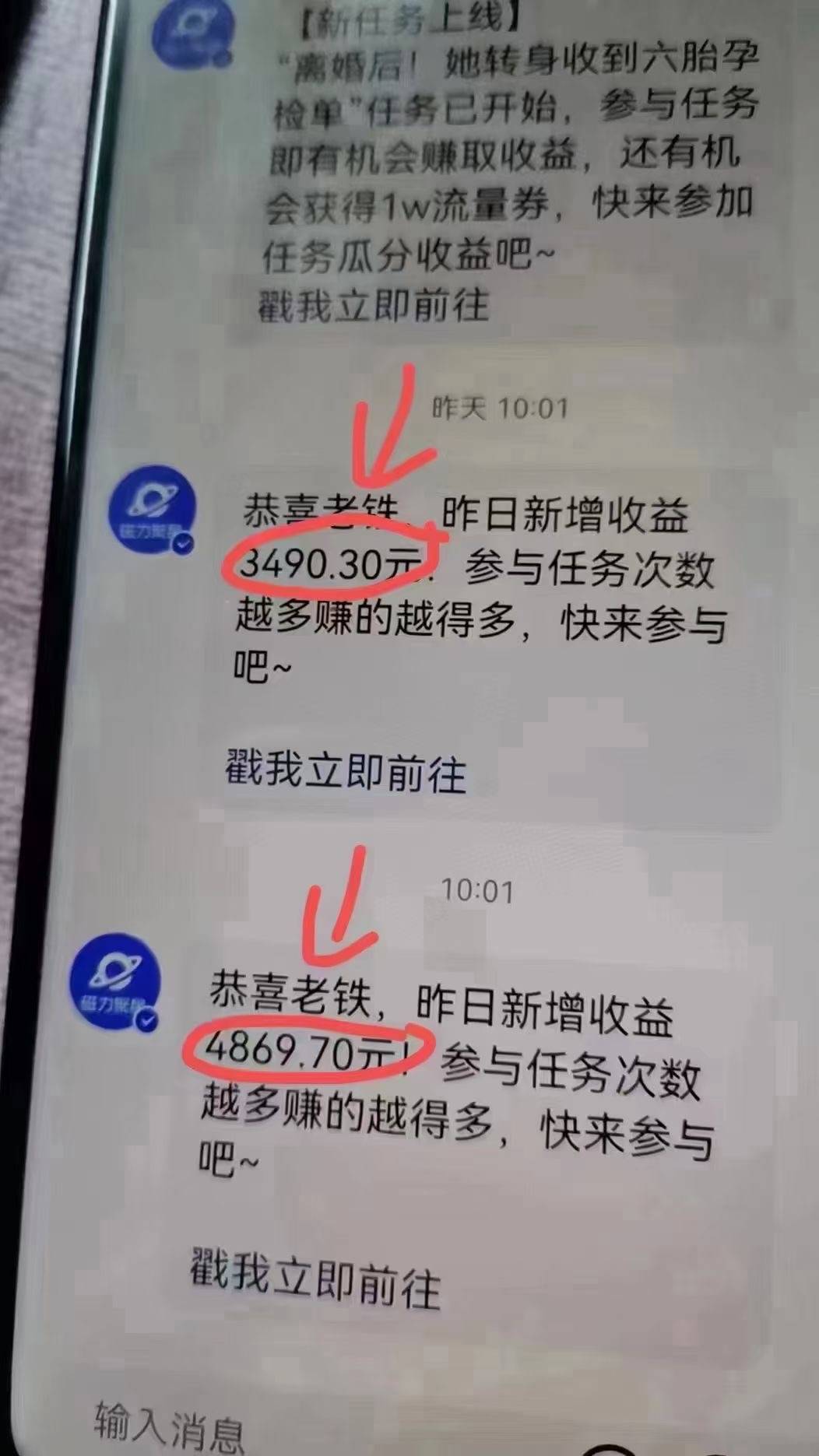 快手无人播剧,完美解决版权问题,手机也能实现24小时躺赚