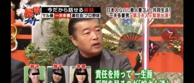 富豪3房妻子轮流过夜,却亲如姐妹:荒诞背后,爱情已荡然无存_藤田_女人