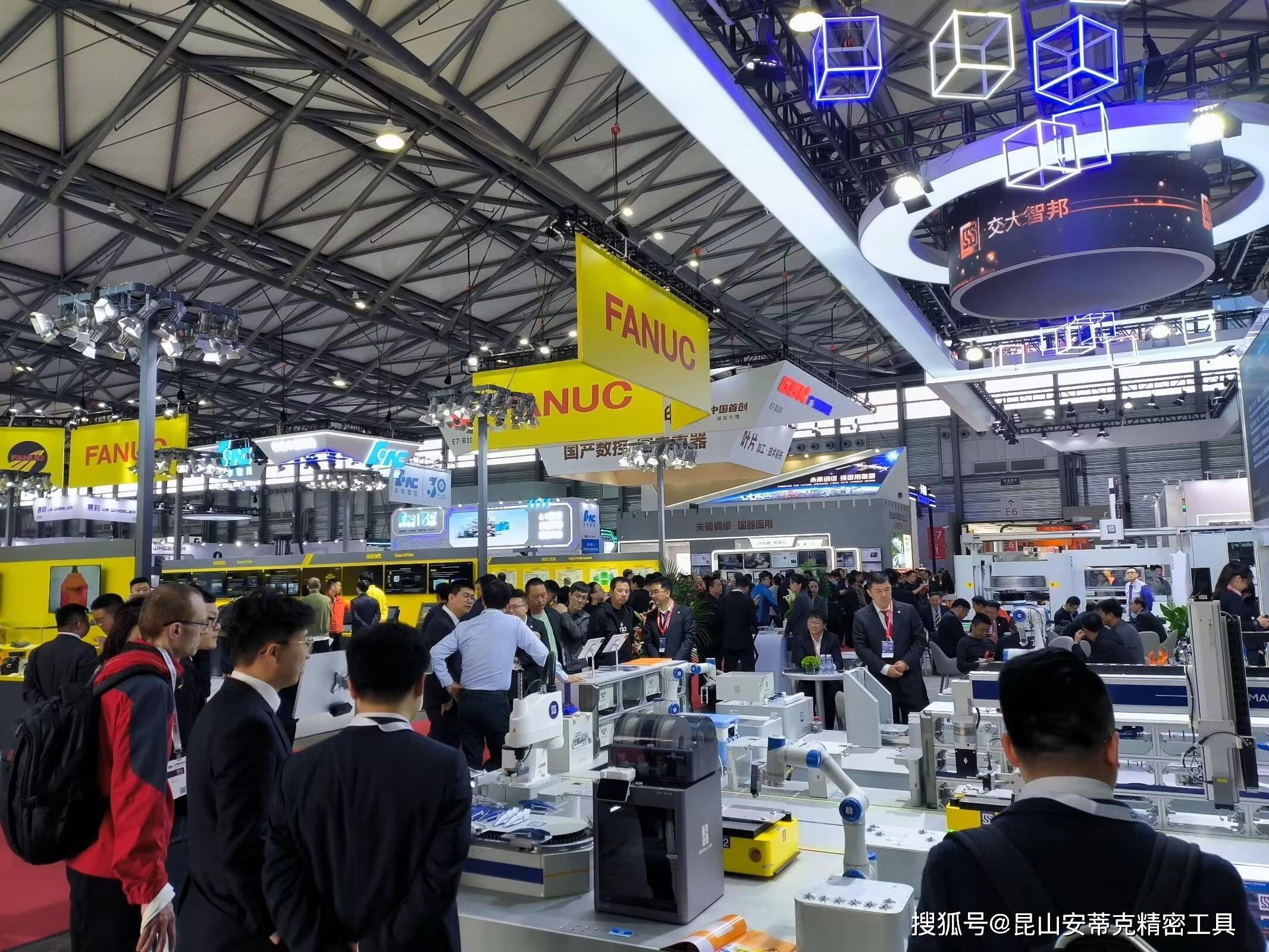 2024第十三届中国数控机床展览会(ccmt2024)掠影