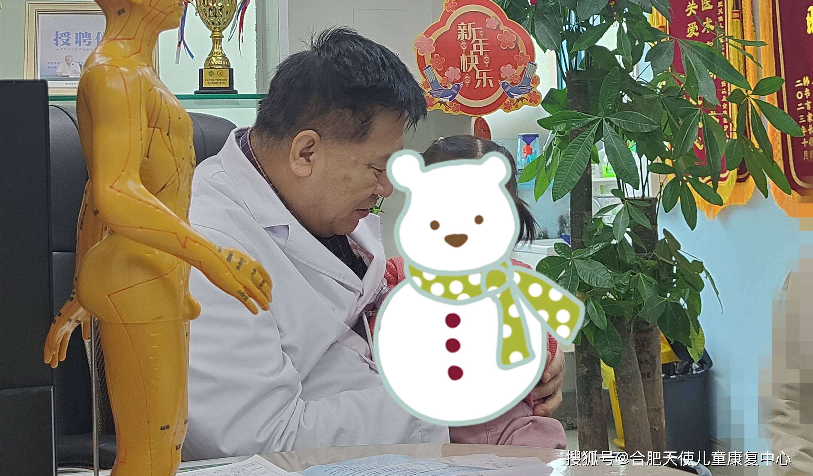 三周岁的孩子不会说出两个字的词语看合肥天使谷仓医生如何看待