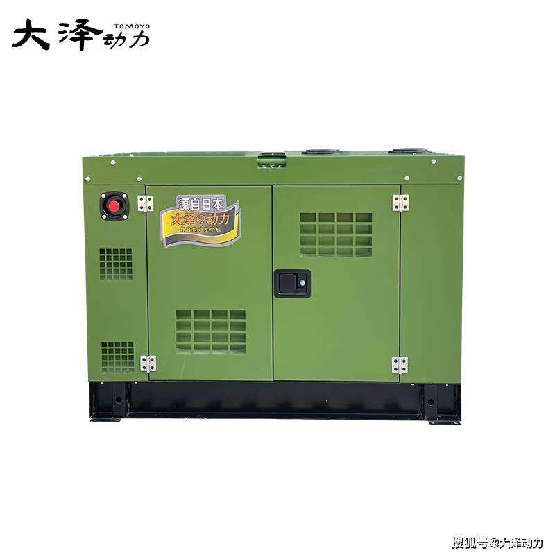 50kw柴油三相发电机 静音50千瓦发电机dz-jc-50_搜狐汽车_搜狐网