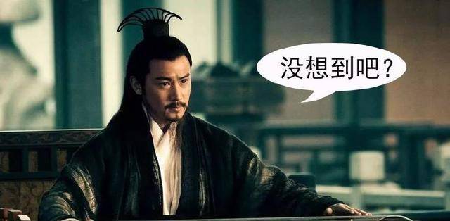 三国里的诸葛亮庞统徐庶等都是妖术师唯有此人是真神仙