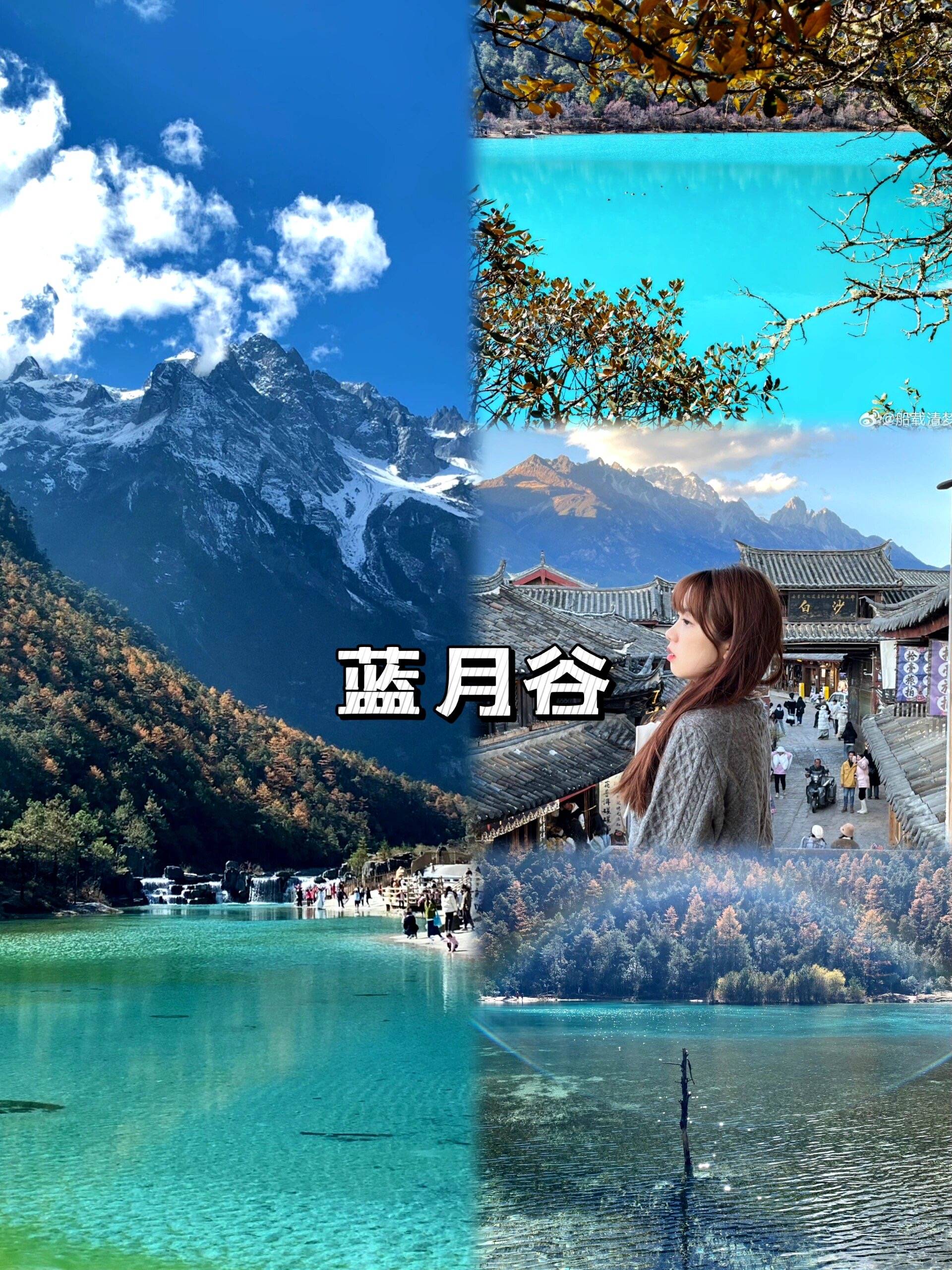 云南自由行五天游玩攻略云南大理丽江香格里拉五日游攻略旅游达人推荐