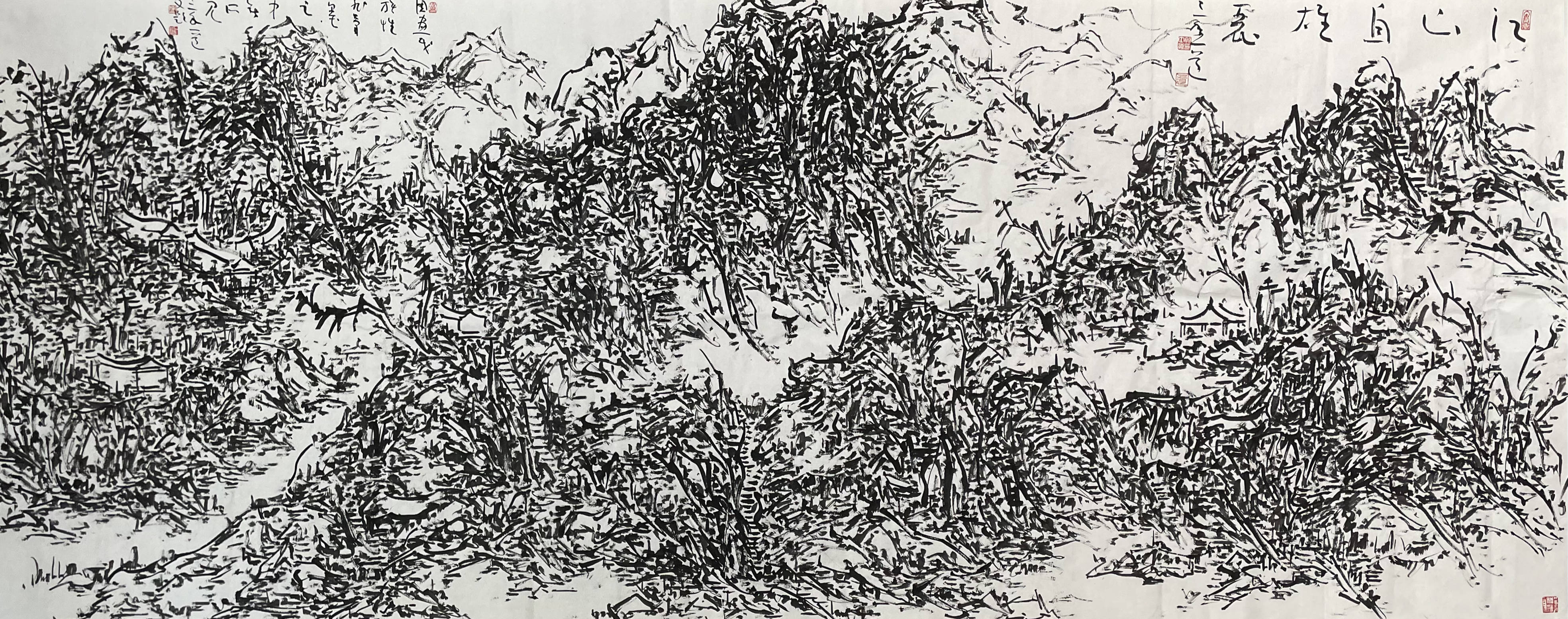 画者情画中意初中海关於我的焦墨山水绘画的艺术观点和主张