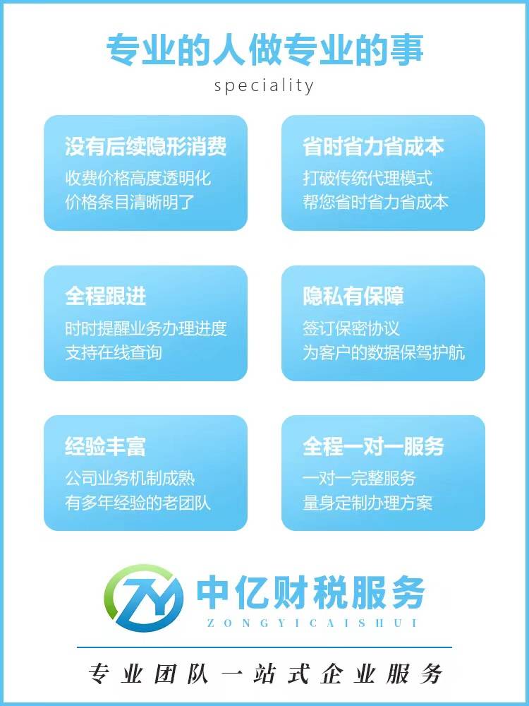 马鞍山财税网络推广怎么学 来自搜狐网