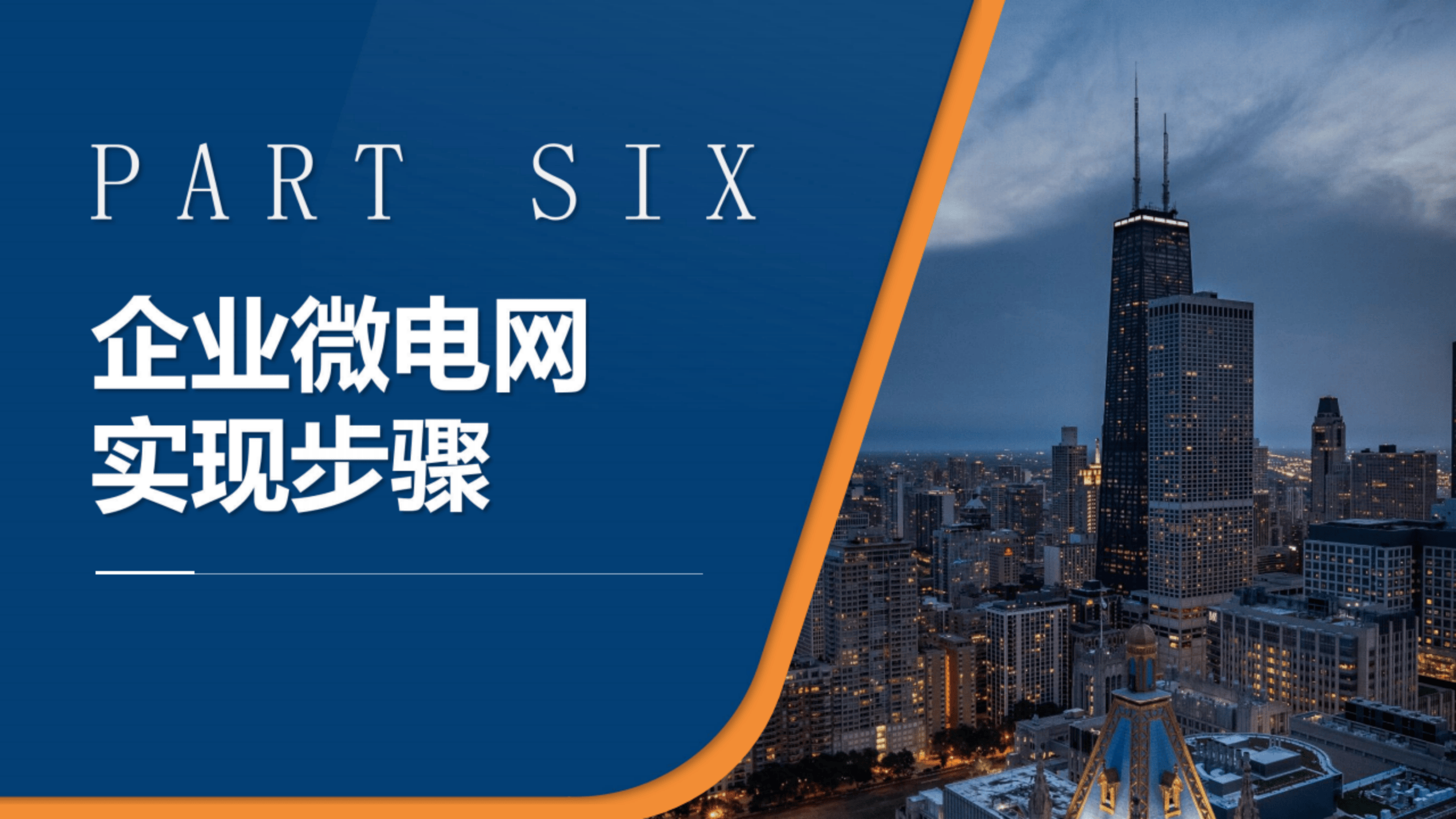 网际速递，速递国际物流