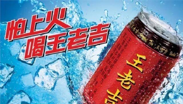 它也曾经一度超越可口可乐,成为中国销量最大的饮料品牌.它还是中国首