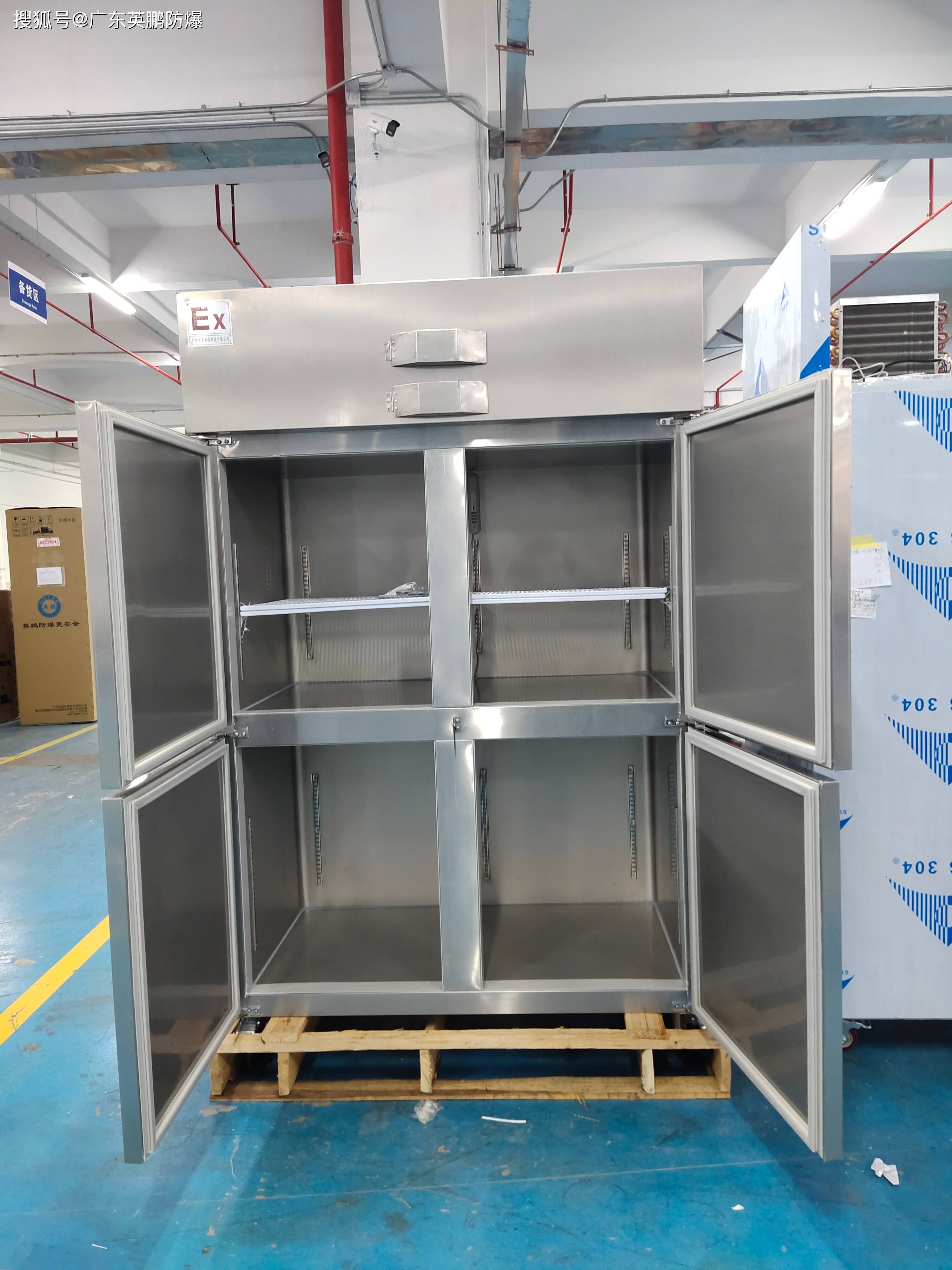 防爆冰箱保温层材料有哪些?作用有什么?