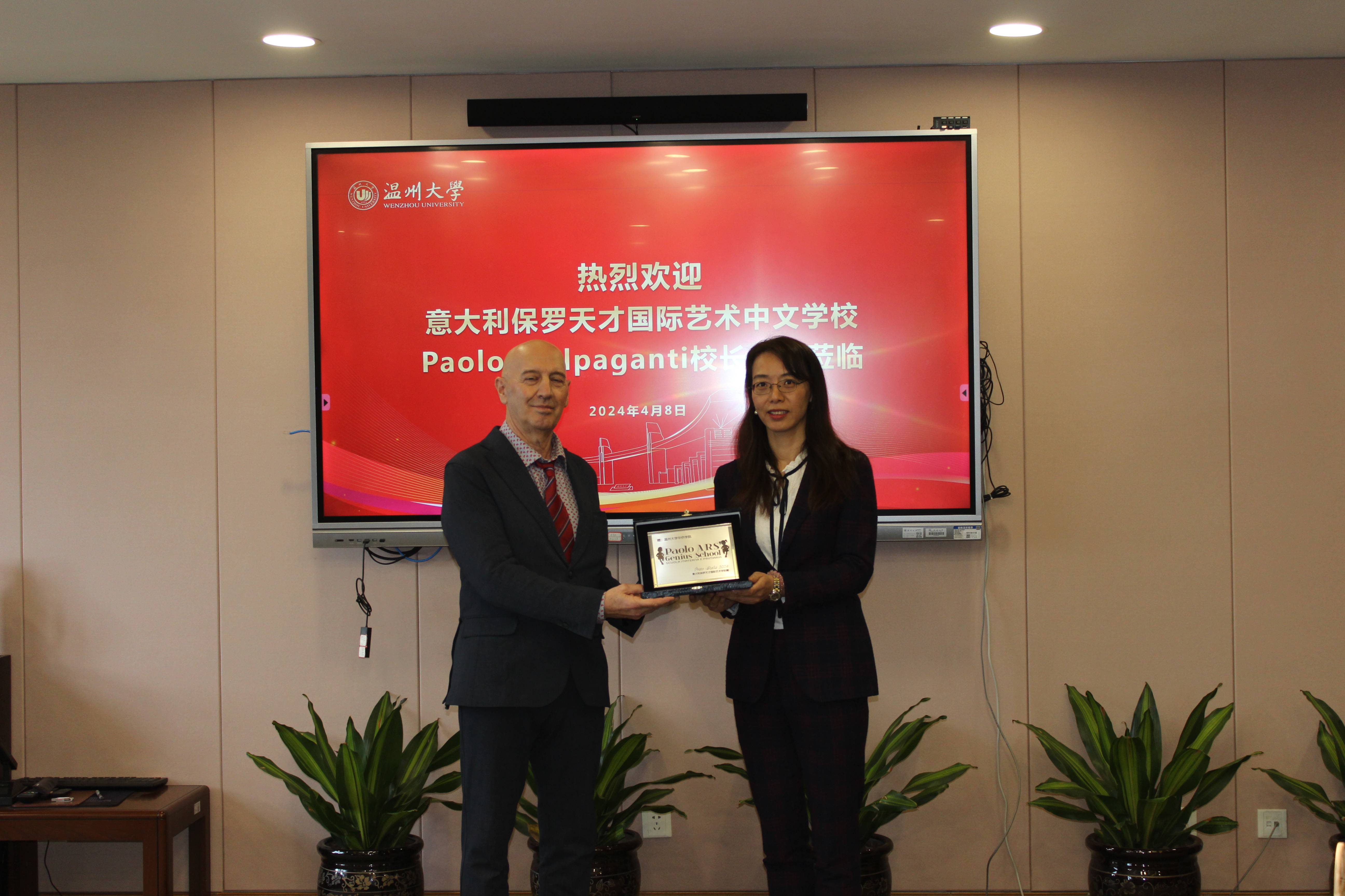 意大利保罗天才国际艺术学校访问温州多所学校共建跨文化教育新纪元