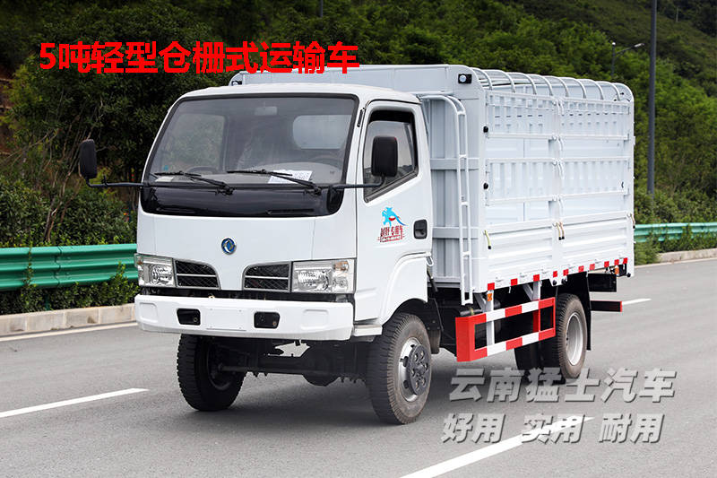 货车改装:挑选一款合适的货箱_搜狐汽车_搜狐网