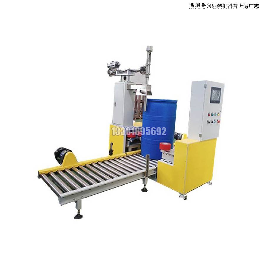 200l机油灌装机定量分装灌装机