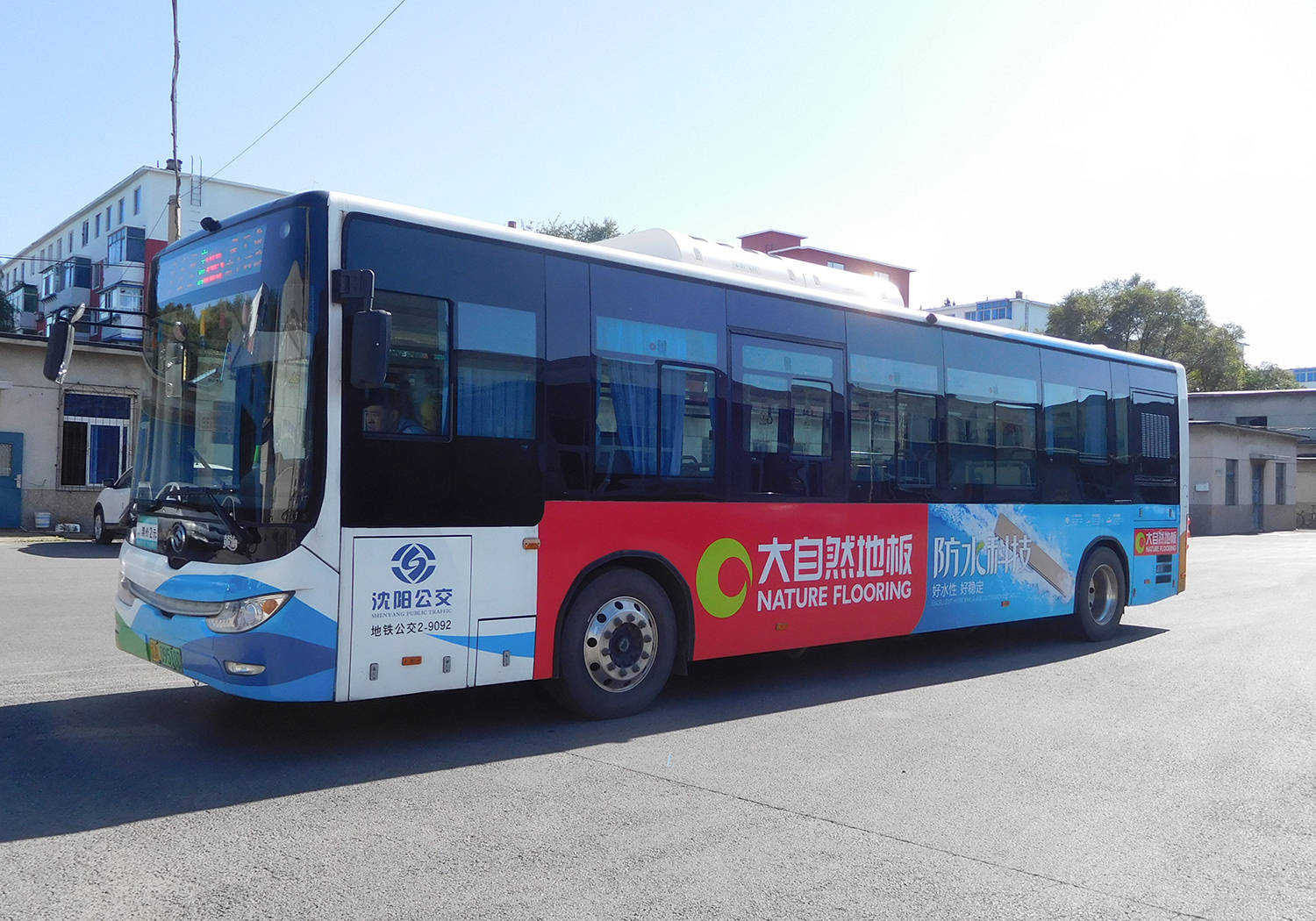 沈阳公交车广告招商沈阳公交车身广告投放