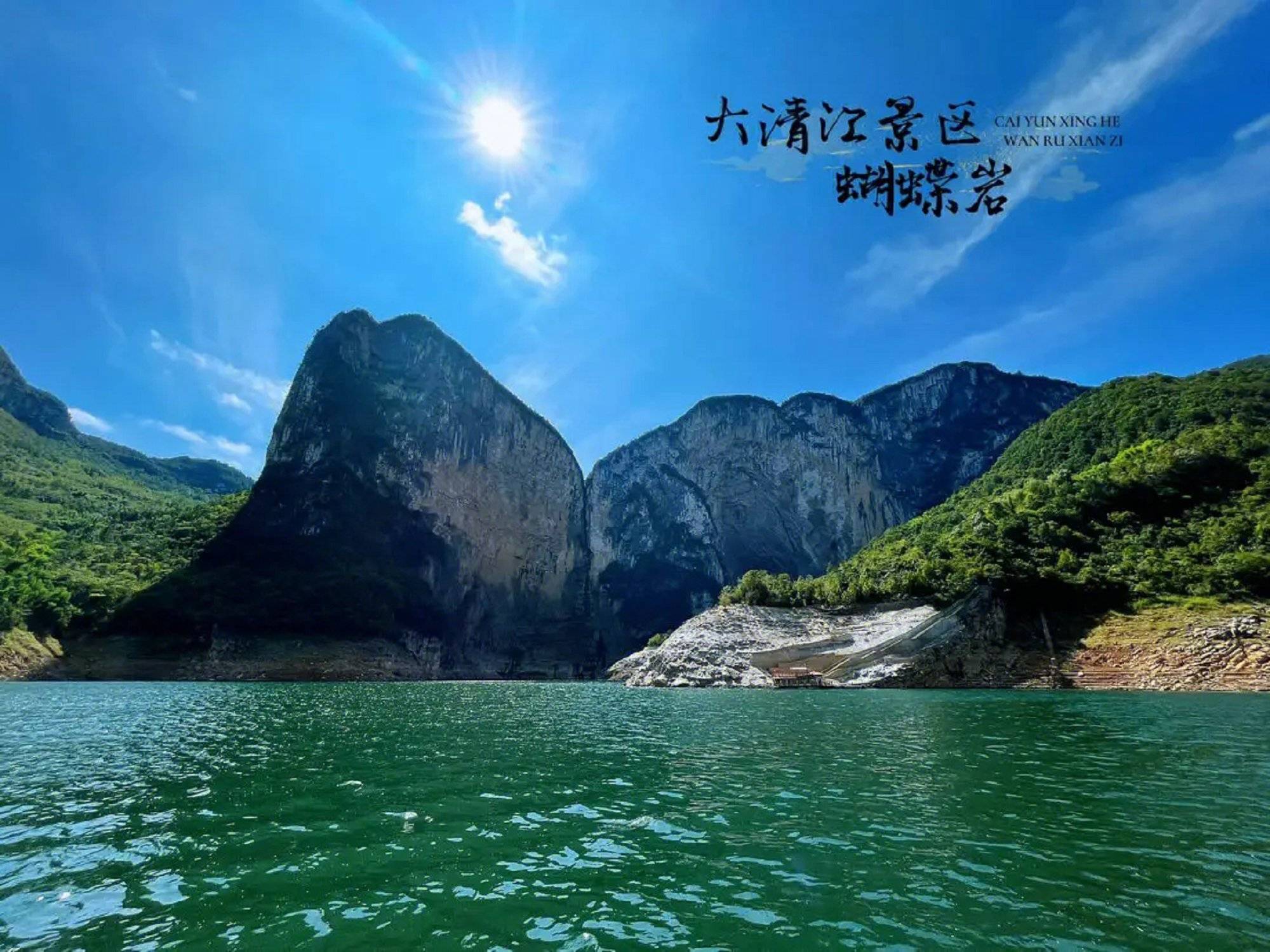 台湾到恩施旅游亲子游要多少钱台湾到恩施旅游亲子游攻略及费用
