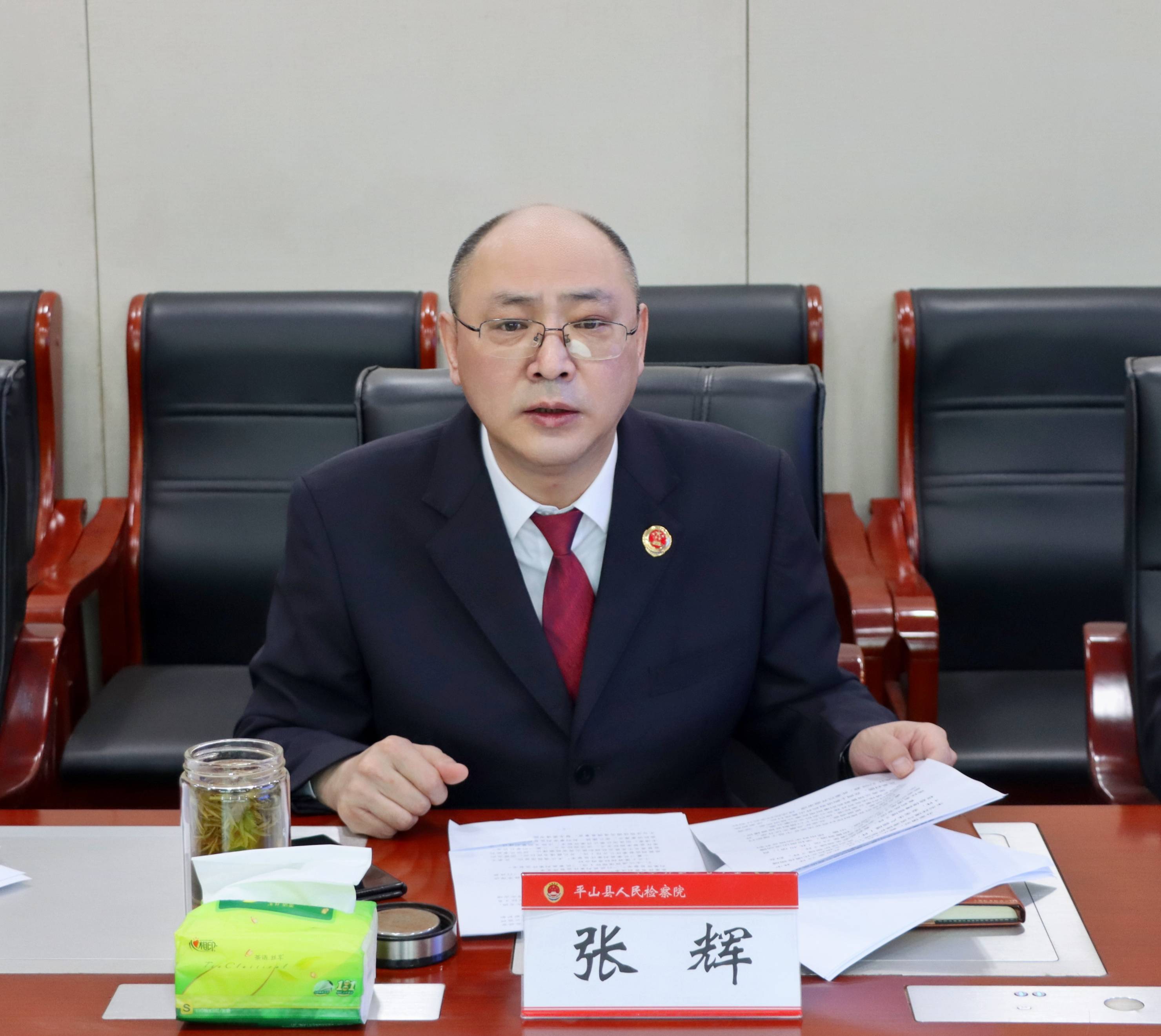 市院领导督导调研平山县人民检察院第一季度重点工作