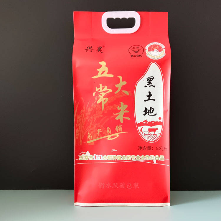 大米包装袋五常大米真空包装袋选用牛皮纸复合材质的优势