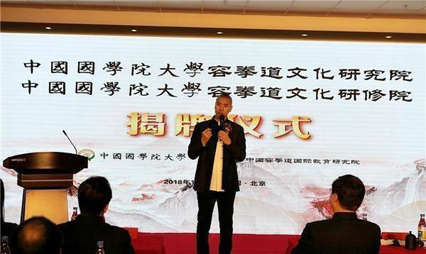 原创中国国学院大学被取缔山寨大学如何将自己包装成高端学府