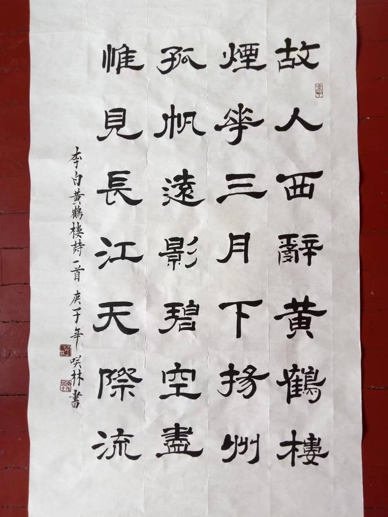 于孝林书画_书法_青岛_全国