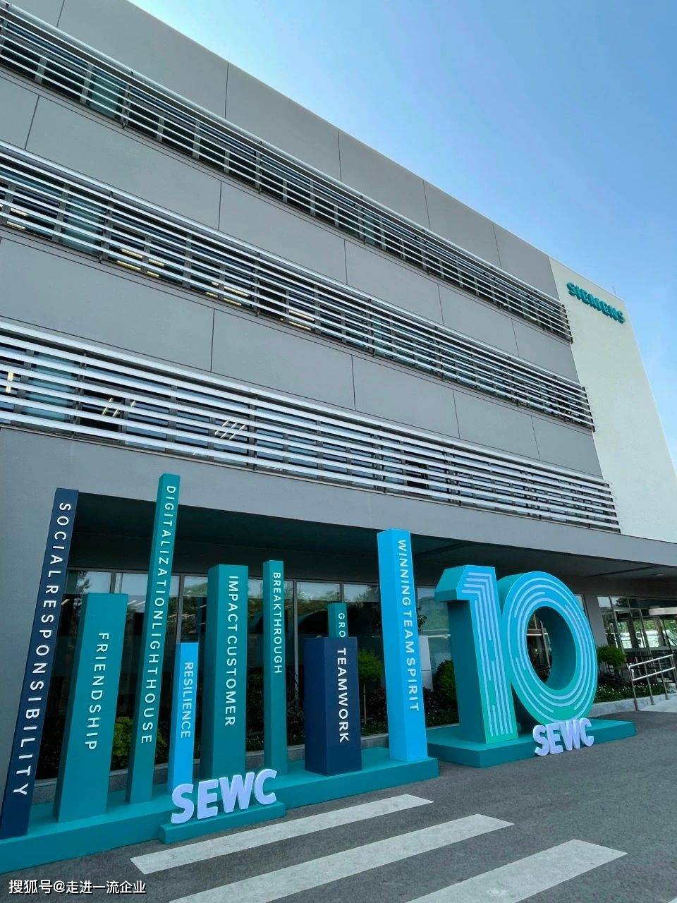 西门子成都工厂参观预约