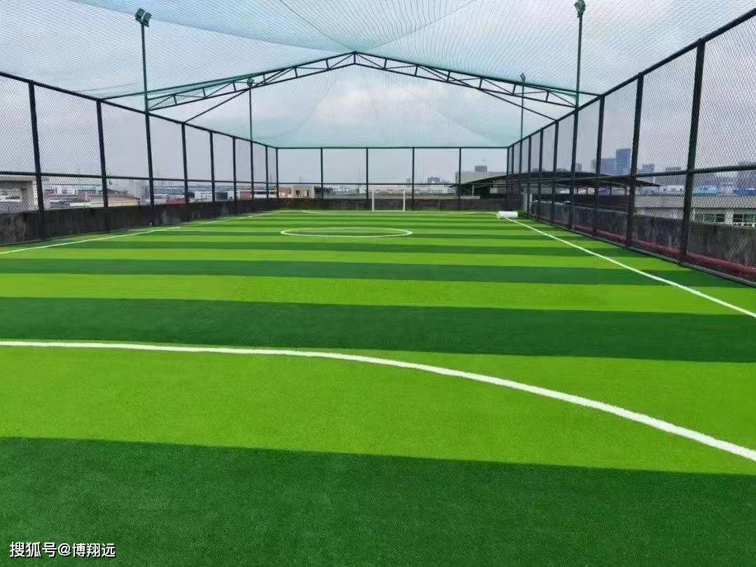 小型足球场用哪种类型的人造草坪