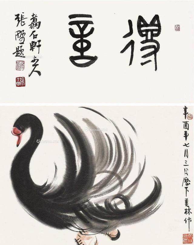 原创福娃之父韩美林不仅画娃82岁还生娃当爹连齐白石也甘拜下风