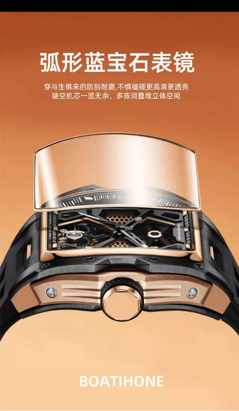 探索时尚与品味的极致宝航名表男士机械表bh8060g势必成为你的心头爱