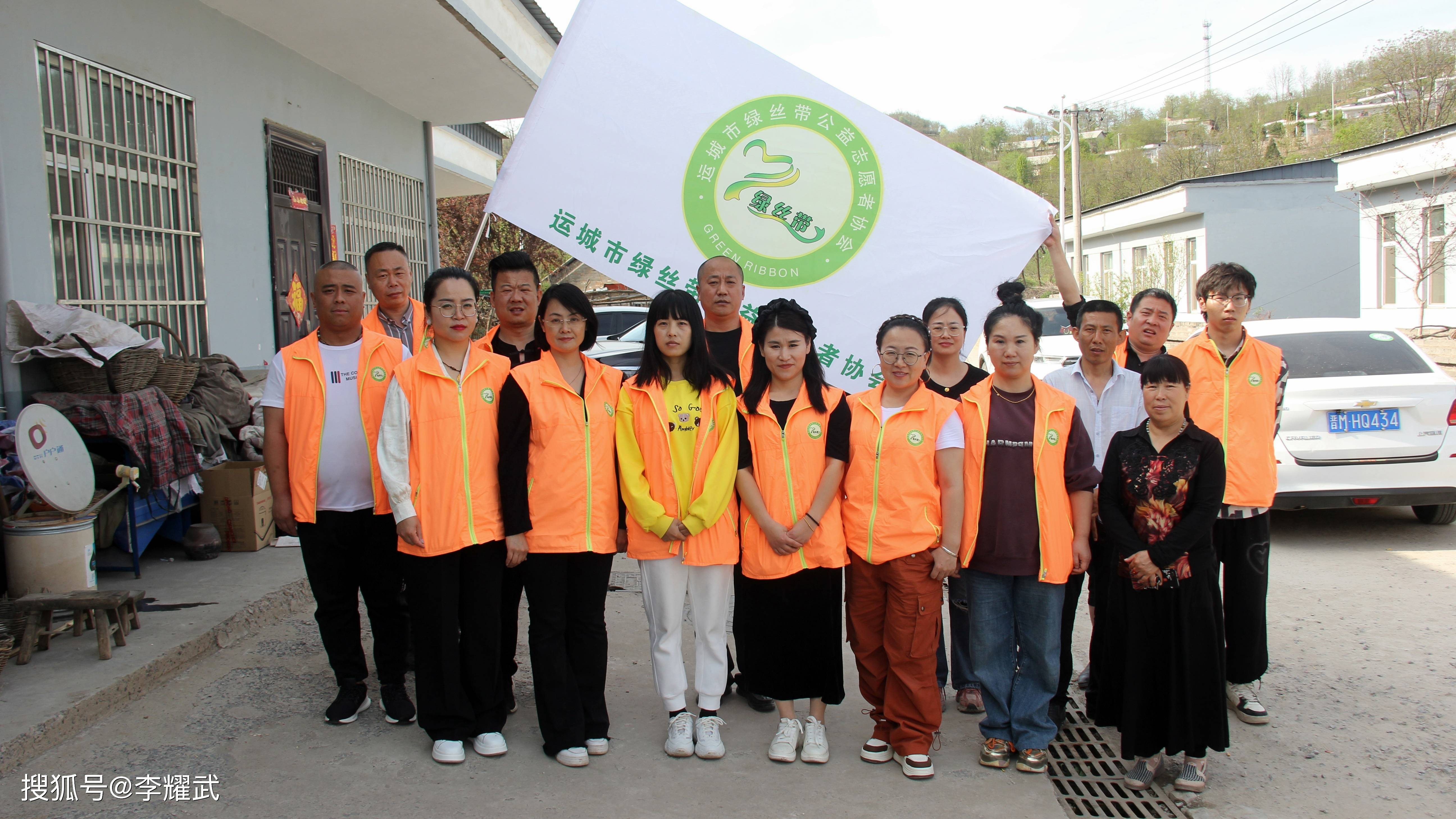 原创运城市绿丝带公益志愿者协会上门改善社会救助对象家居环境