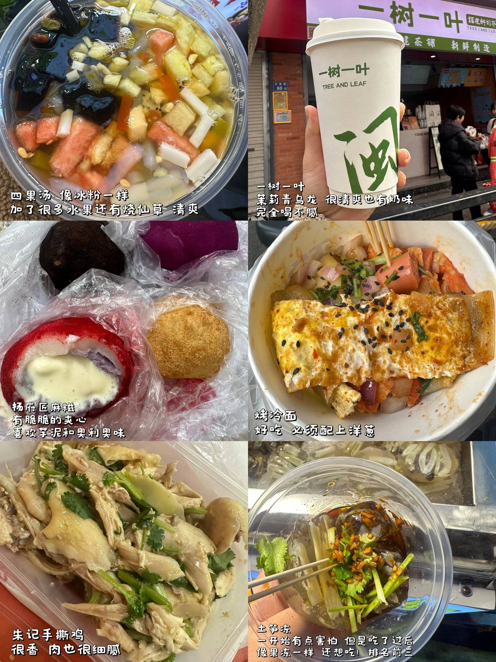 过来人分享~济南到厦门旅游攻略,建议收藏备用!