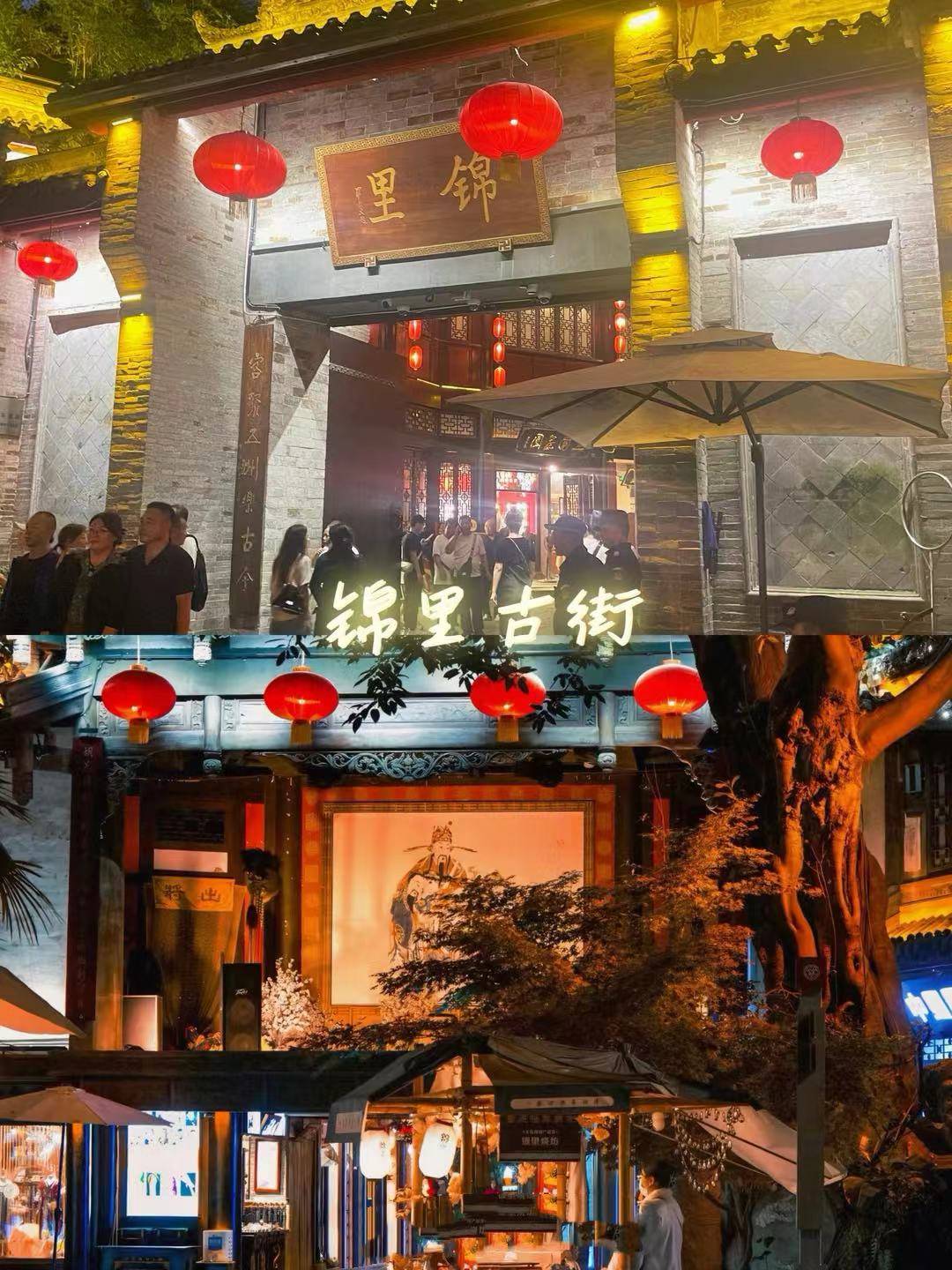 949515宽窄巷子,锦里古街,这些地方都充满了浓厚的历史气息