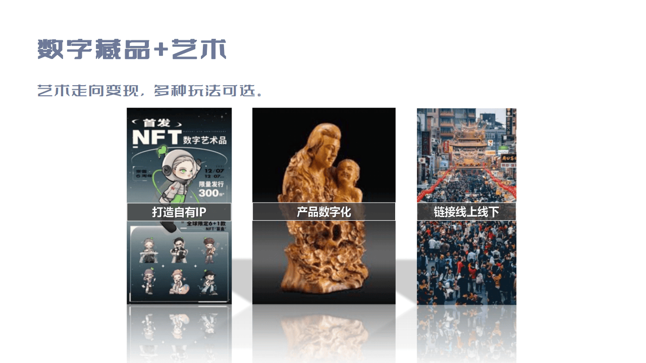 艺术空间品牌=艺术空间logo
