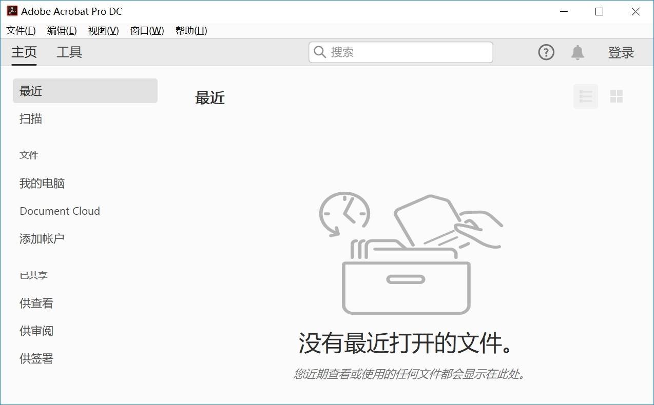 pdf如何转为word文档分享六个效果都很好的转换方法