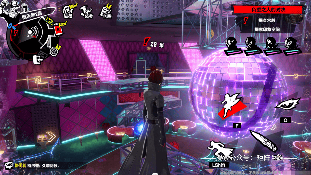 女神异闻录夜幕魅影开荒攻略前期该做什么新手入门教程