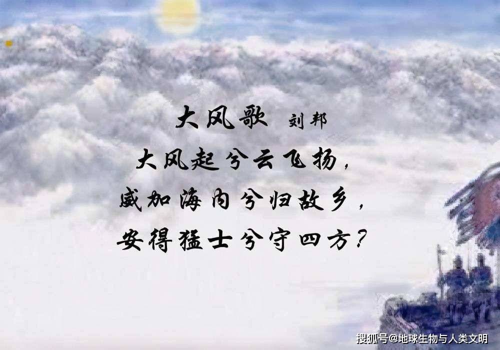 ④击筑作歌刘邦在击败英布回军时,路过沛县,停留下来.