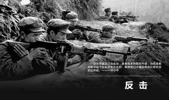 后来只用15天_越南_作战_战役