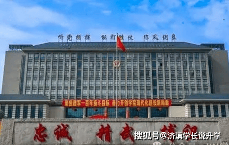 27武警海警学院武警海警学院,主要承担海警机构警官和警士培养培训