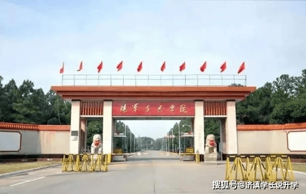 云南考生多少分可以上军校?_步兵_政治_陆军