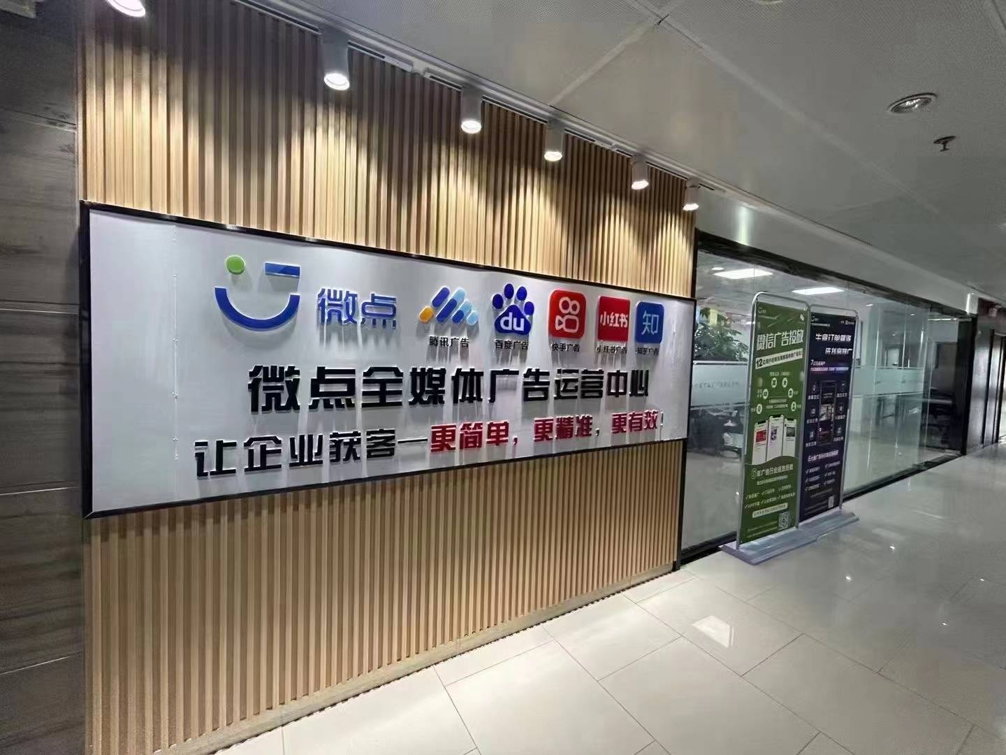 24年最新创业项目互联网广告代理利润80全程扶持落地全媒体广告代理