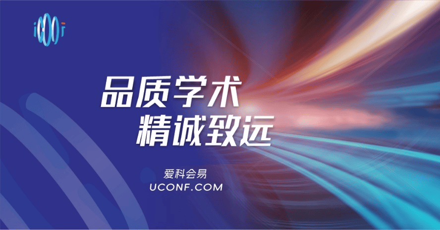 zhiwei gao (ieee fellow, aaia fellow)英国诺桑比亚大学ruqiang