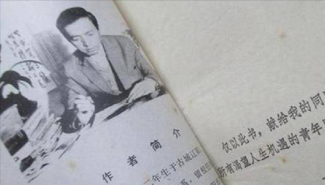 原创52年前拒绝林帅女儿林豆豆的落跑女婿林正义如今怎样