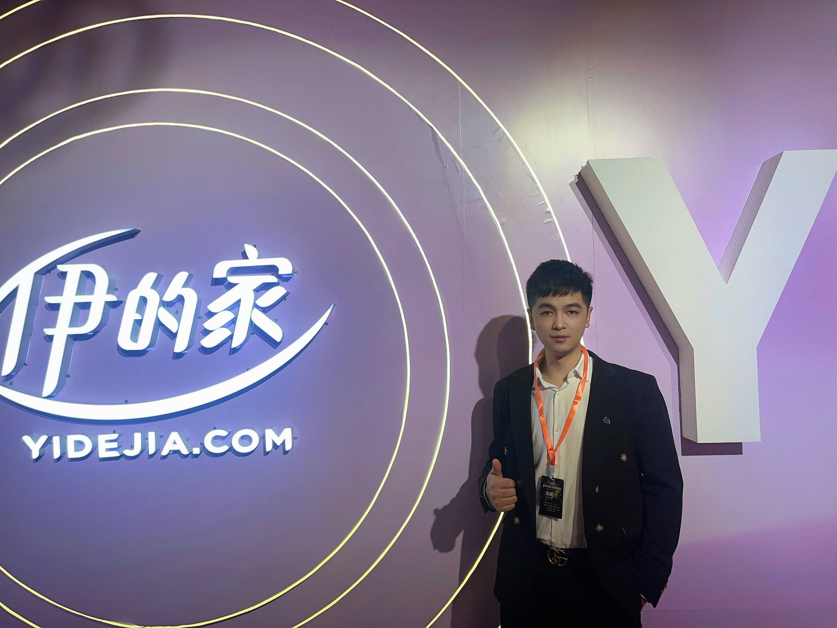 伊的家资深护肤讲师