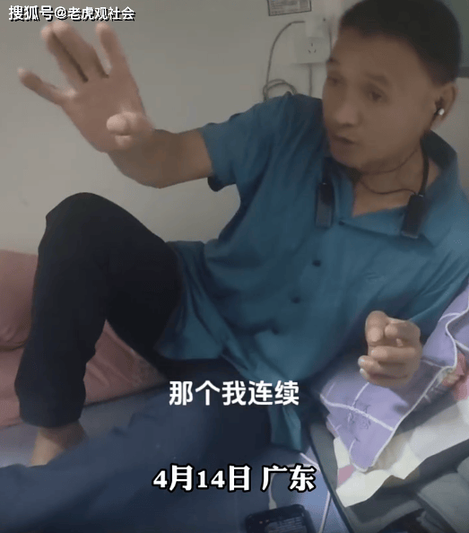 原创广东农民工给主播刷10多万礼物白天当小工晚上当大哥不刷礼物就被