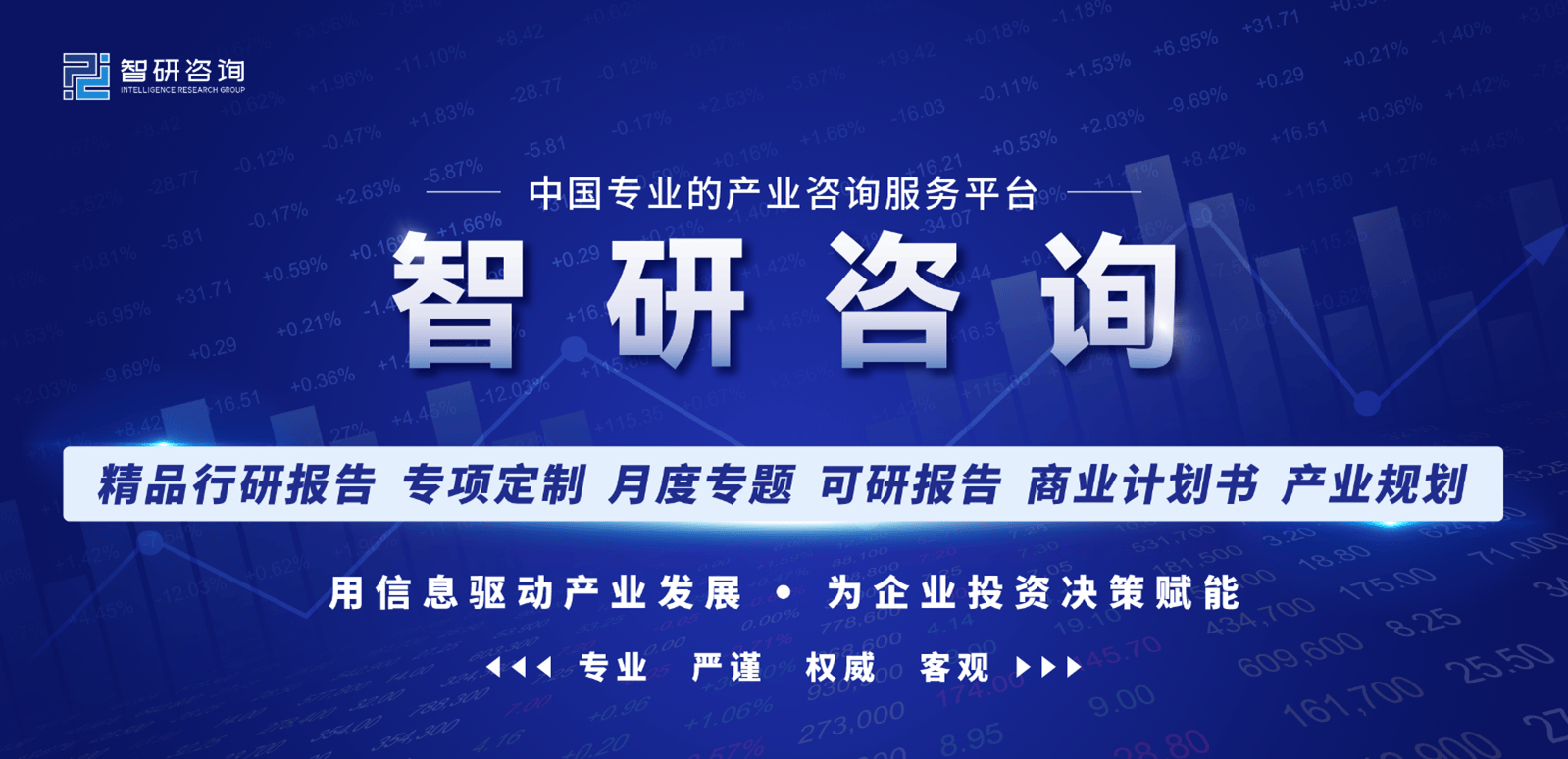 原创行业发展历程概述智研玉米种子产业百科577
