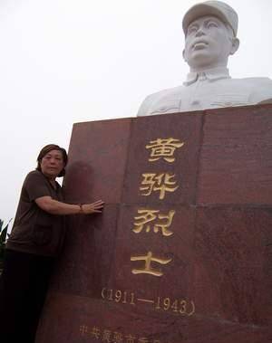 原创军区副司令黄骅开会时遭暴徒枪杀14岁小房东道出真相