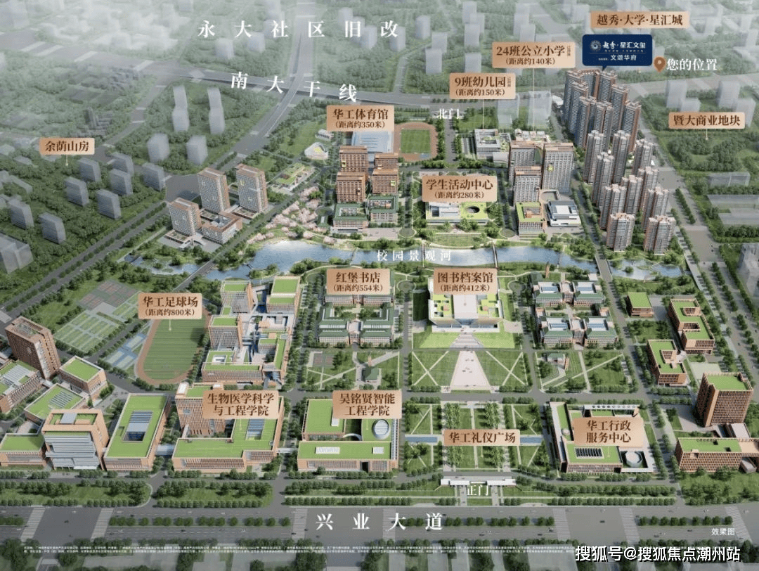 距4号线新造站直线距离约900米,紧邻南大干线,且周边有新化快速路