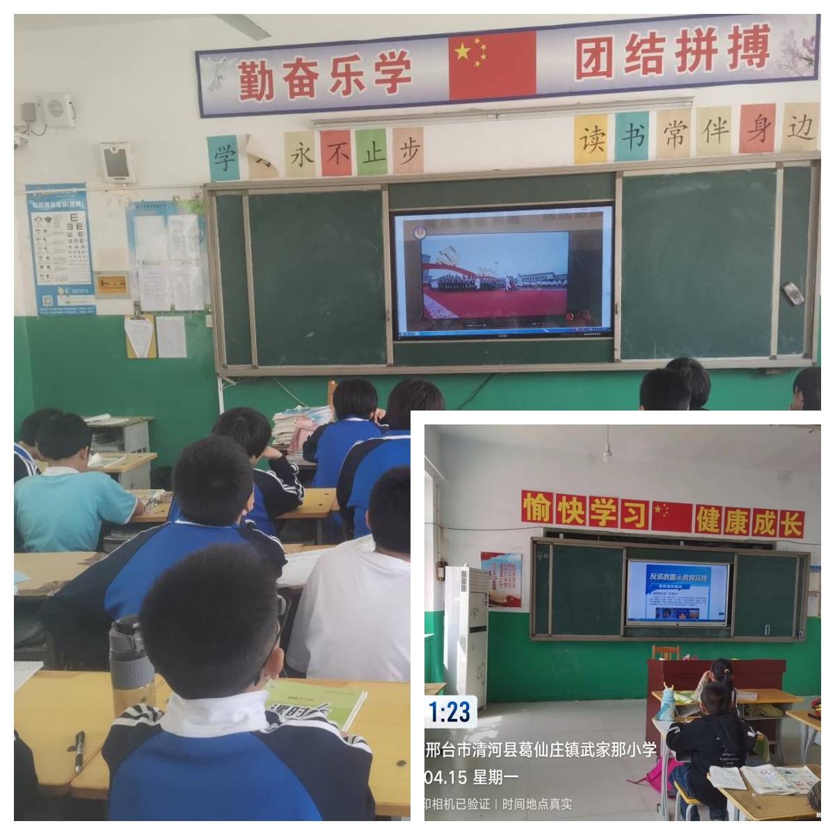 清河县第一中学图片