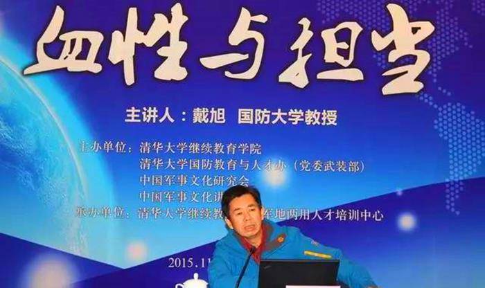 原创国防大学教授戴旭中华民族千年的光荣是由三名中国青年开篇的